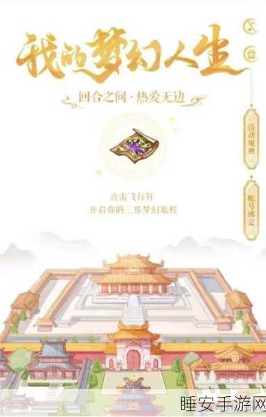 梦幻西游新爆料,杨洋副本刷新机制全解析及攻略指南