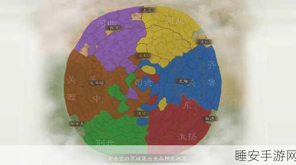 鸿图之下，出生地选择攻略，哪个州最适合你的霸业之路？