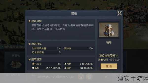 鸿图之下，出生地选择攻略，哪个州最适合你的霸业之路？