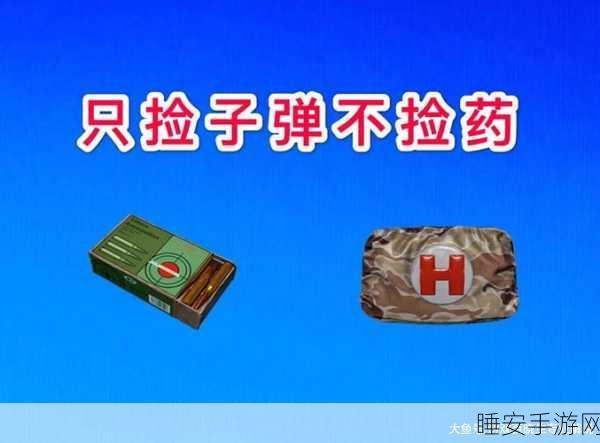 萤火突击，P90近战霸主，子弹搭配策略揭秘
