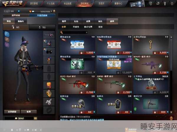 CF手游，MK5SS与M4A1SS深度解析，助你精准选购