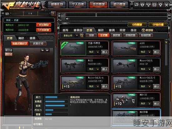 CF手游，MK5SS与M4A1SS深度解析，助你精准选购