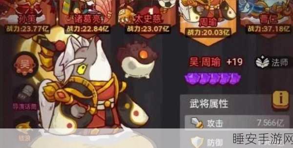 咸鱼之王黄铜五塔巅峰之战，第十层通关全攻略与实战技巧揭秘