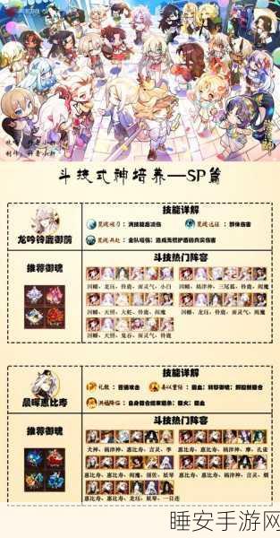 阴阳师百闻牌顶尖攻略,揭秘海茨灯鸦无敌组合,打造冠军级卡组秘籍