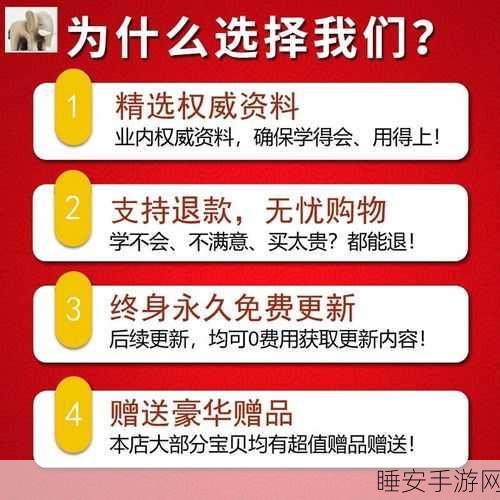 梦幻西游手游2025全攻略，主线任务深度剖析与实战技巧
