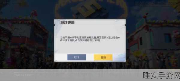 和平精英全新赛季大揭秘,更新内容与精彩赛事一网打尽
