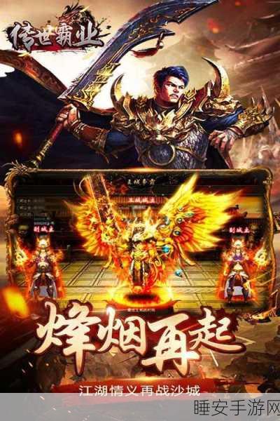 江湖再现活力，揭秘模拟江湖行动力恢复全攻略