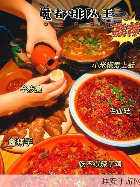 江湖再现活力,揭秘模拟江湖行动力恢复全攻略