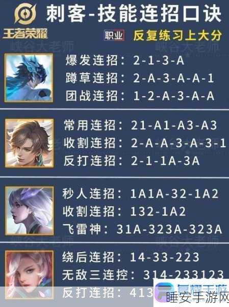 楚留香手游,武当派绝技揭秘!高效连招攻略助你称霸江湖