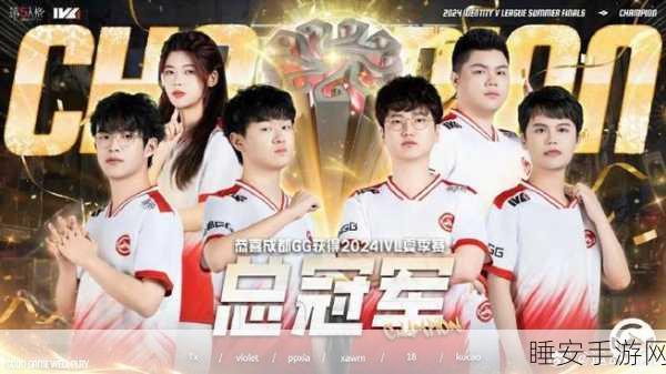 GGviolet第五人格电竞传奇，破浪斩将，登顶荣耀之巅