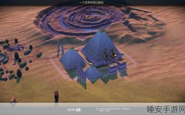 文明6建造者攻略，揭秘金字塔建造技巧与策略