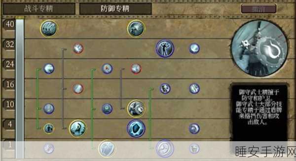 MT蓝龙攻略，征服游戏世界的秘密武器