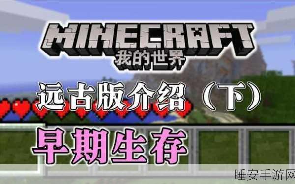 MT蓝龙攻略,征服游戏世界的秘密武器
