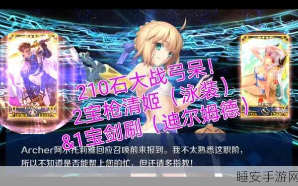 FGO深度解析，剑刷迪尔姆德Saber角色技能评测与实战策略