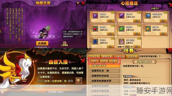 探秘造梦西游OL，祈愿宝箱的终极奥秘与高效获取策略