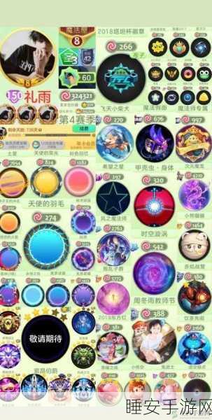 球球大作战顶尖攻略,分身技巧与实战策略深度揭秘