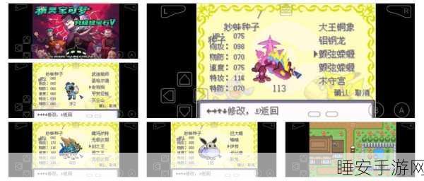 口袋妖怪绿宝石通关后记录消失?揭秘原因与解决方案!