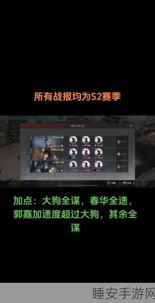 率土之滨乐进武将搭配攻略，打造无敌战斗阵容