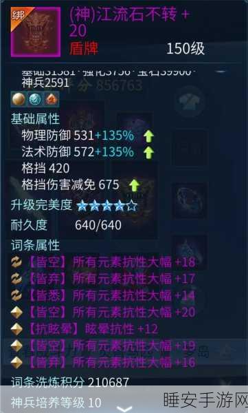 倩女幽魂手游灵兽攻略，揭秘花中童36种获取途径及养成秘籍