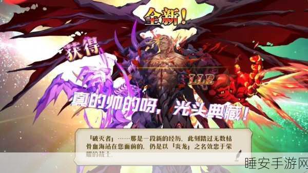 梦幻模拟战新英雄揭秘,真田辽烈火试炼,仁爱与英勇并存的战士传奇