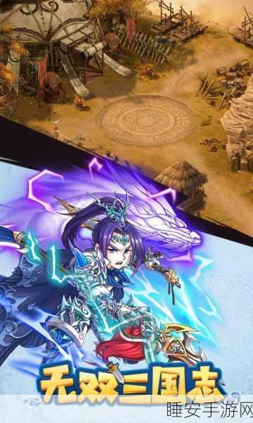 无双三国志福利版下载-上线有趣的卡牌放置手游