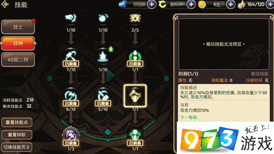 手游资讯，龙之谷战神武器选择大揭秘——斧头VS锤子，谁才是战场霸主？