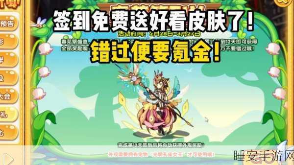 舞动精灵魔幻盛宴,折扣版手游震撼上线,探索未知魔幻世界的奇妙之旅