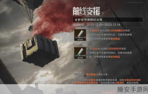 暗区突围QC61枪械深度解析,强度评测与实战玩法全攻略