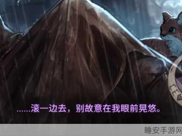 Mr.Fox技能深度剖析,无期迷途中的智谋与狡黠并存猎手全解析