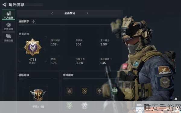 三角洲行动深度攻略,解锁铁面判官,称霸战场的终极秘籍
