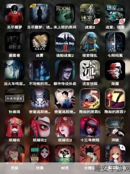 浮梦游戏震撼来袭，孙美琪系列冒险解谜新篇预约下载现已开启