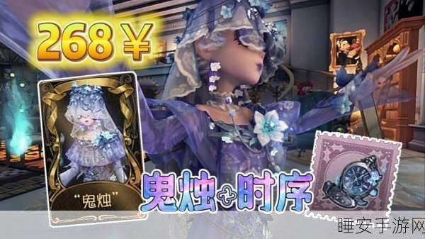 万圣惊魂夜!第五人格四款限定皮肤全攻略,解锁你的恐怖魅力