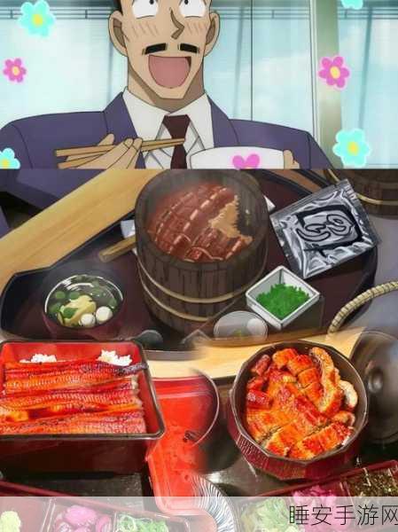 猎魂觉醒，解锁鳗鱼饭美食秘籍，尽享味蕾盛宴