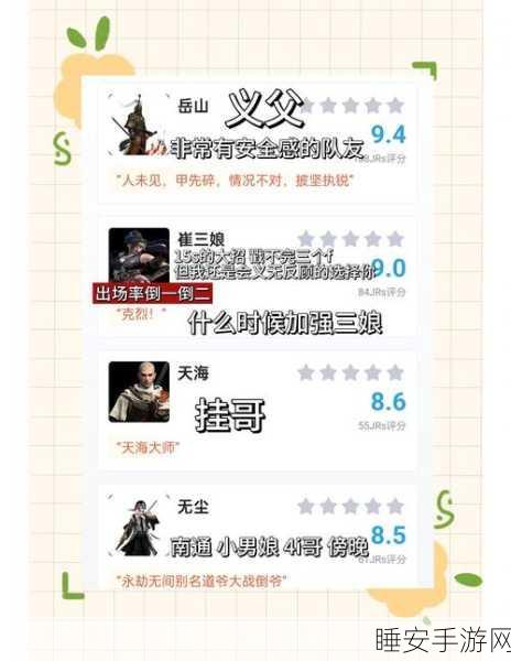 永劫无间英雄出场率大揭秘，热门角色一网打尽