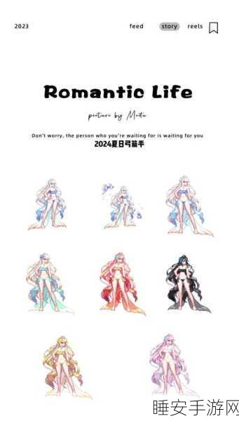 DNF花花服装大赛,清新古典任你选,哪款是你的心动之选?
