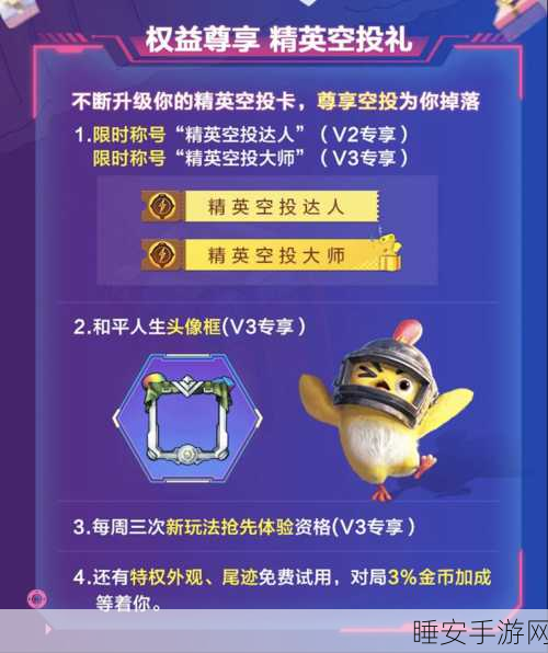 和平精英中秋庆典,月饼手雷独家揭秘,限时玩法乐趣无穷