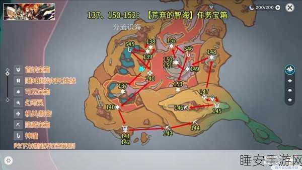 原神灵矩关珍贵宝箱解锁秘籍,火炬位置全揭秘,助你寻宝一臂之力