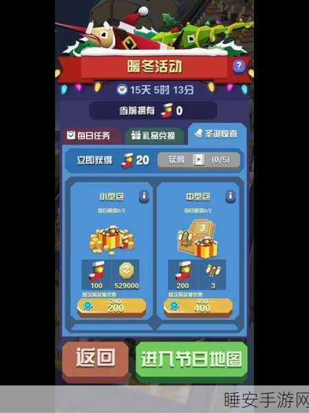 疯狂动物园兑换码大揭秘，独家福利，限时领取！