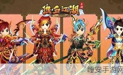 梦想世界3D，战士与侠客燃情对决，江湖传奇再续新篇章