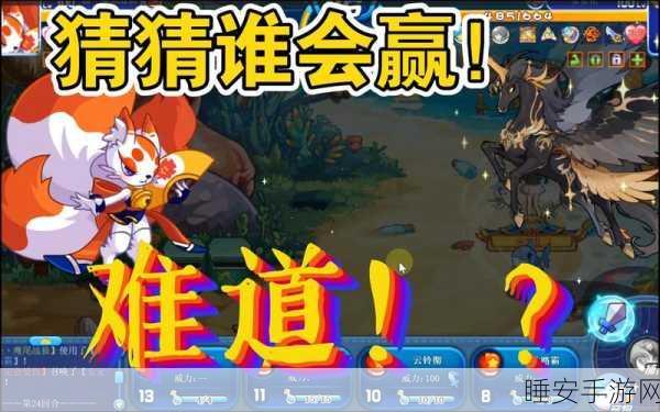 洛克王国时之密道挑战赛,探险家争锋,刷新历史最佳记录在即