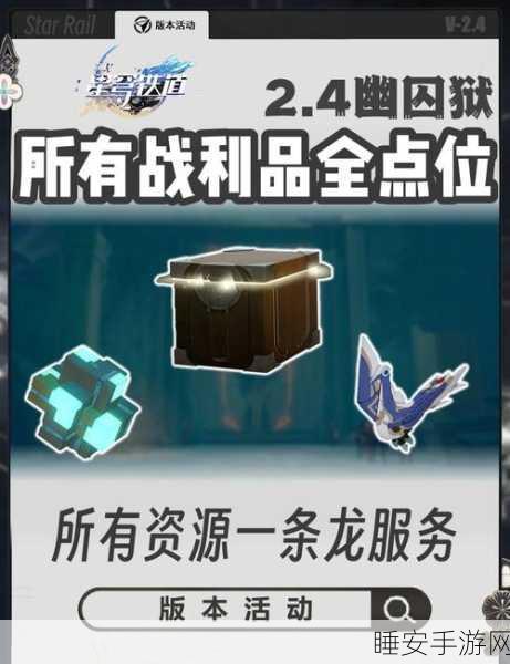 CF手游，揭秘交易所宝箱的高效获取策略