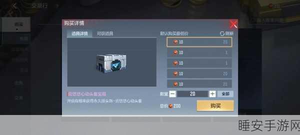 CF手游,揭秘交易所宝箱的高效获取策略