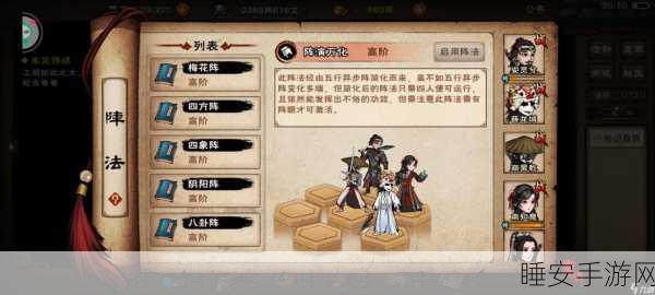 烟雨江湖高手进阶,闻涛心境200级后速升秘籍大公开