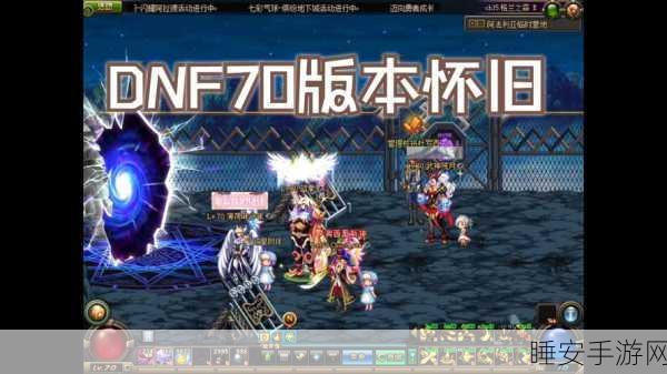 DNF怀旧盘点，那些年令人梦寐以求的领主神器，属性卓越却难如登天
