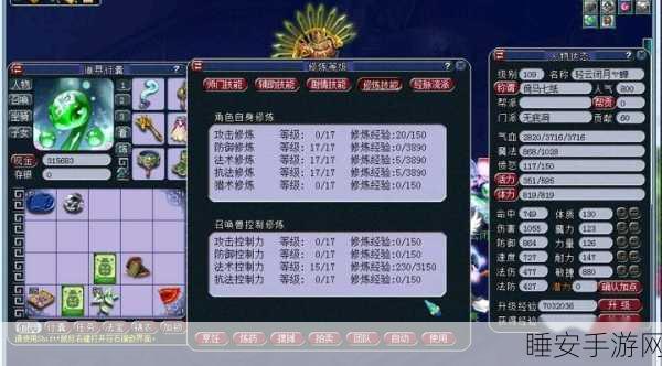 梦幻西游手游竞技秘籍，揭秘配速宠的制胜之道与精选策略