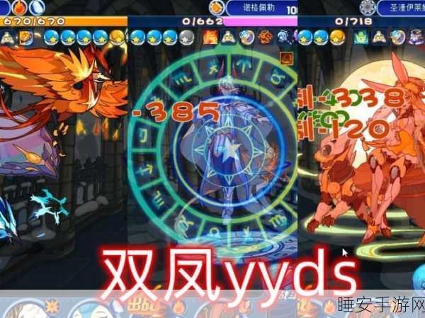 洛克王国乾镜双凤，技能强度全揭秘，竞技场称霸必备攻略