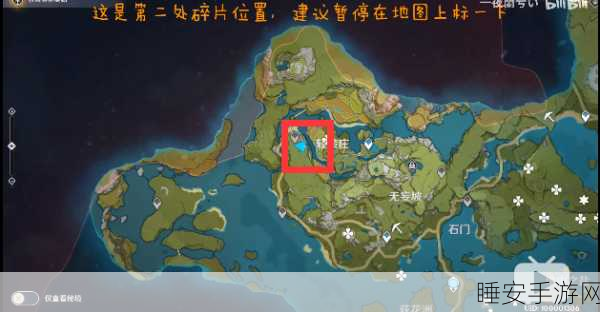 原神岩尊像碎片任务全攻略，解锁神秘传说，迎接终极挑战！