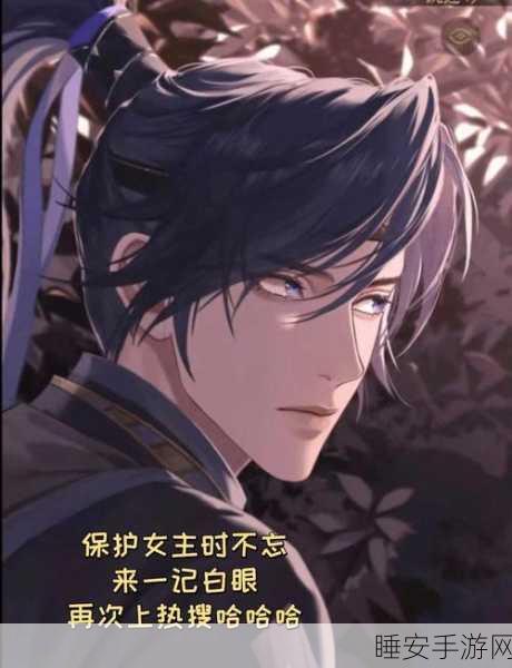 手游新宠，如鸢队长，策略与魅力交织的战场女神