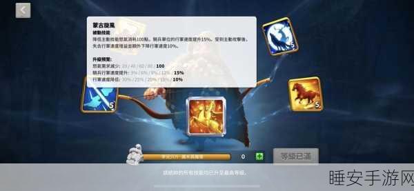万国觉醒深度解析，西班牙文明增益全揭秘