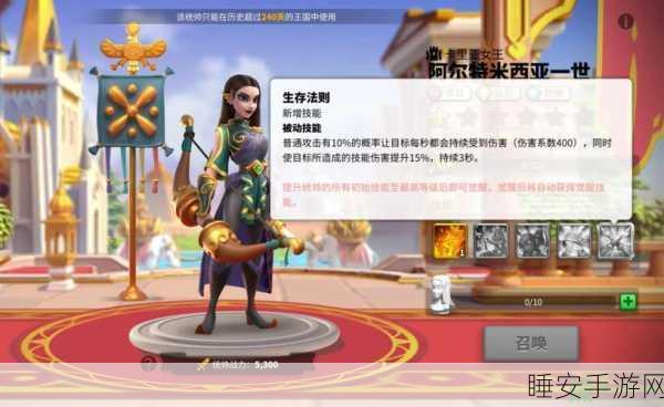 万国觉醒深度解析,西班牙文明增益全揭秘